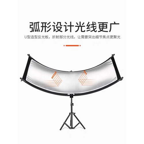 Hắt sáng cong 60x110